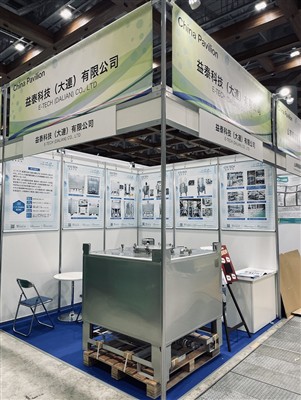 Material chimic Japonia 2024